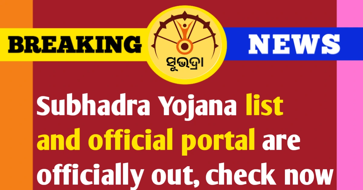 Subhadra Yojana List And Official Portal